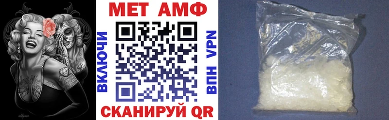 Амфетамин VHQ  наркошоп  Козельск 