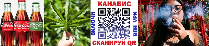 Еда ТГК конопля  Козельск 
