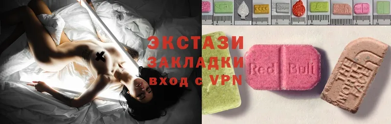 ЭКСТАЗИ 300 mg  Козельск 