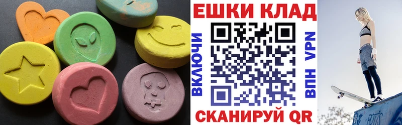 Экстази VHQ  где купить наркоту  Козельск 
