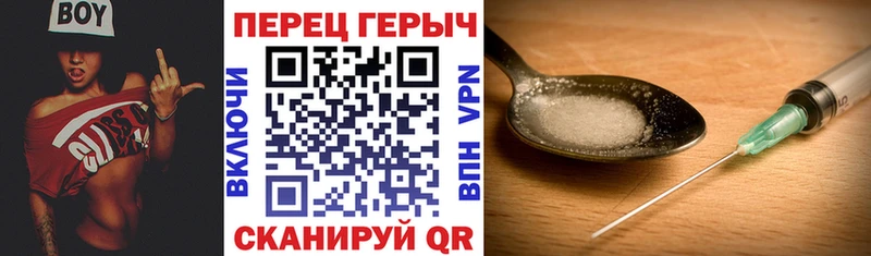 ГЕРОИН Heroin Козельск