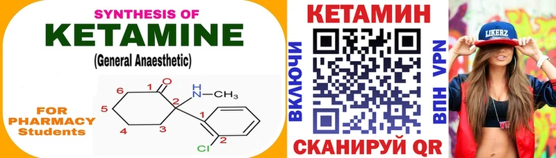 сколько стоит  OMG ссылка  Кетамин VHQ  Козельск 