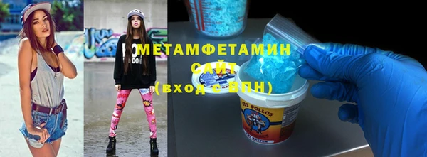 гидра Бежецк