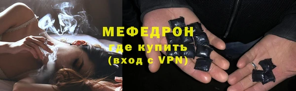 мефедрон мука Белая Холуница