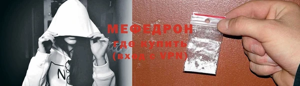 мефедрон мука Белая Калитва