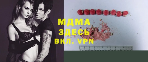 марки lsd Новодвинск