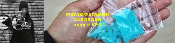 гидра Новозыбков