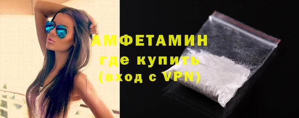 мескалин Нефтегорск