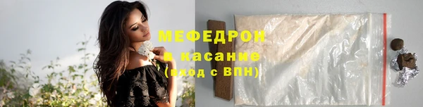 гидра Новозыбков