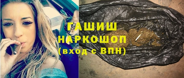jwh Новокубанск