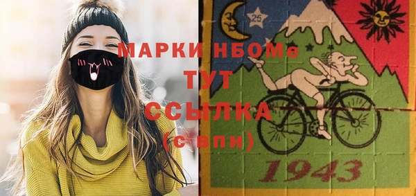 марки lsd Новодвинск