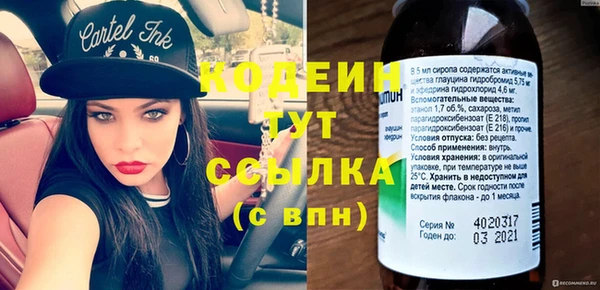 jwh Новокубанск