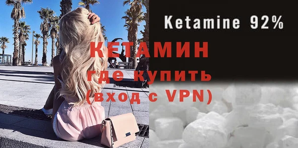 гидра Новозыбков