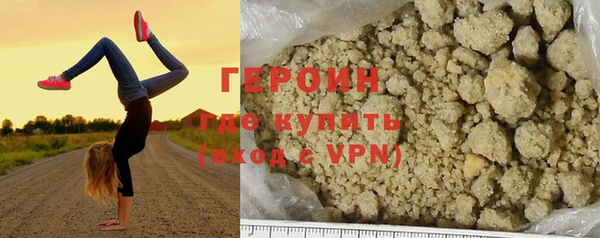 гидра Новозыбков