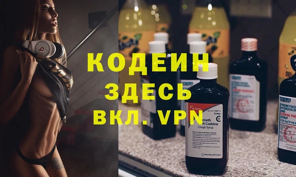 мескалин Нефтегорск