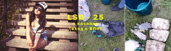 мескалин Нефтегорск