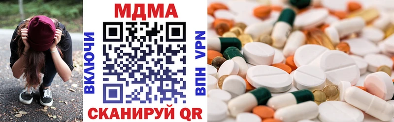 MDMA молли  Козельск 