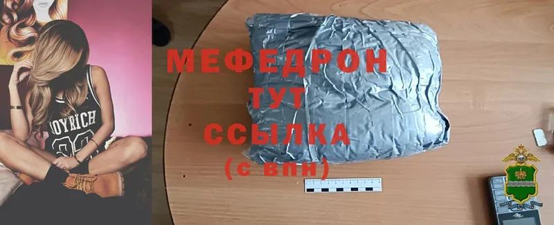 Меф mephedrone  ОМГ ОМГ как зайти  Козельск 