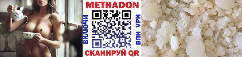 МЕТАДОН белоснежный OMG зеркало Козельск